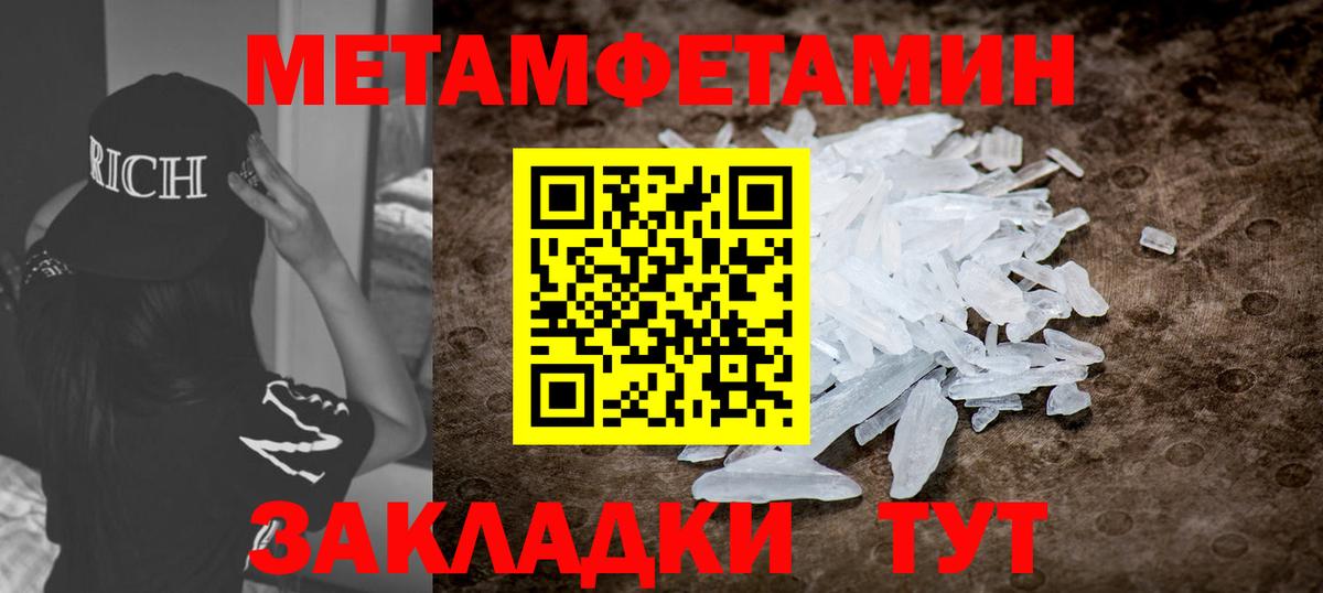 АМФЕТАМИН  Амфетамин 98%  Вход с VPN  Шуя 