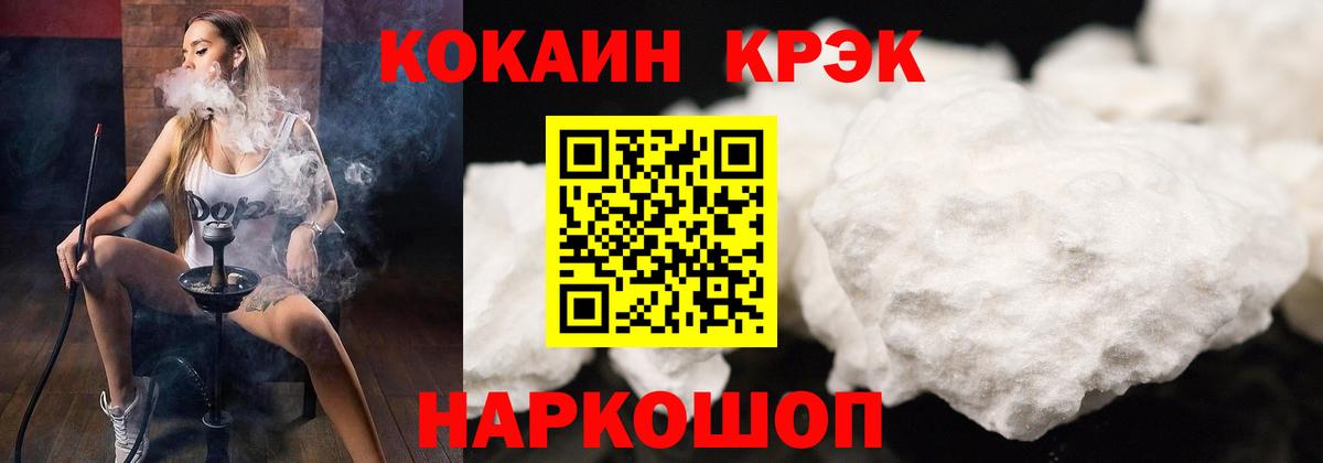 Шуя  COCAIN  Вход с VPN  наркошоп  КОКАИН VHQ 