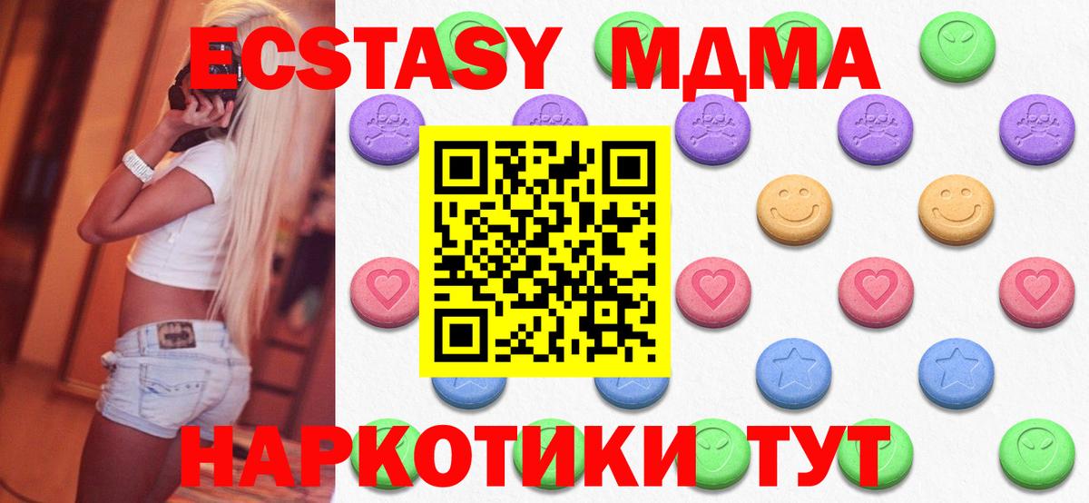 ЭКСТАЗИ Дубай Шуя