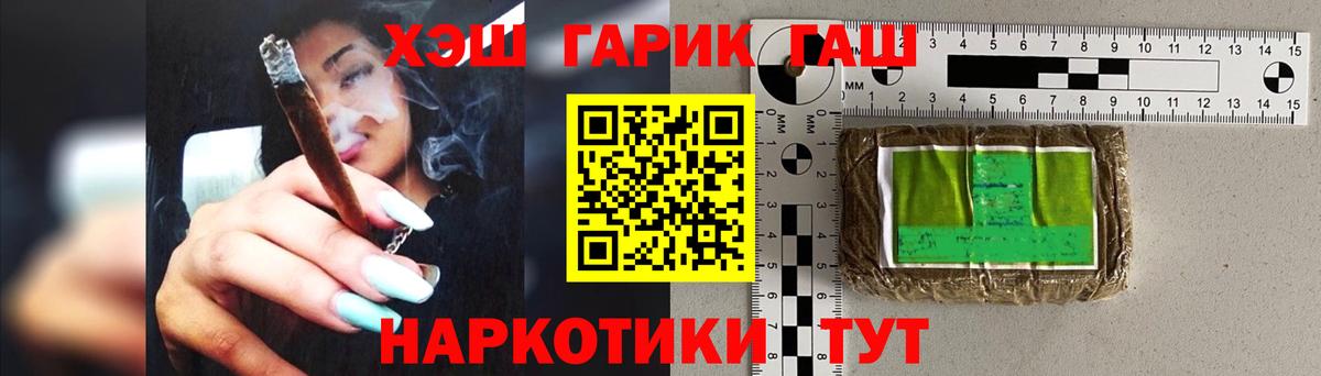 Шуя  ГАШИШ hashish  ГАШИШ  Вход с VPN  Гашиш Ice-O-Lator 