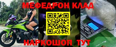 мескалин Бузулук
