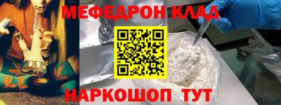 мескалин Бузулук