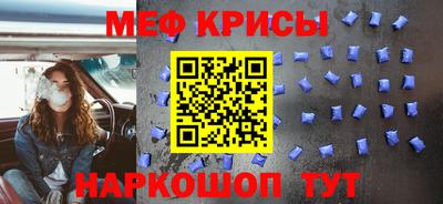 крисы Будённовск