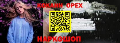 мескалин Бузулук