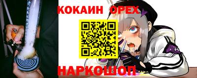 марки lsd Бугуруслан