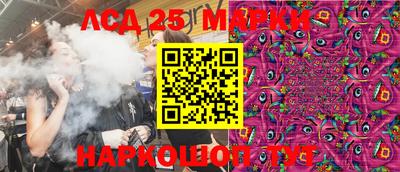 крисы Будённовск