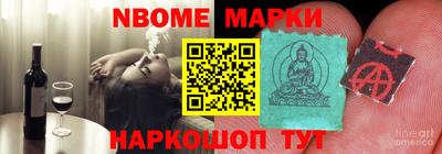 крисы Будённовск