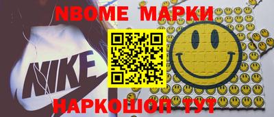крисы Будённовск