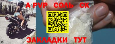 крисы Будённовск
