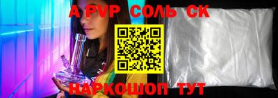 мескалин Бузулук