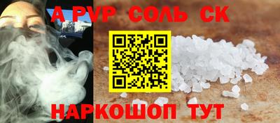 марки lsd Бугуруслан