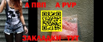 крисы Будённовск