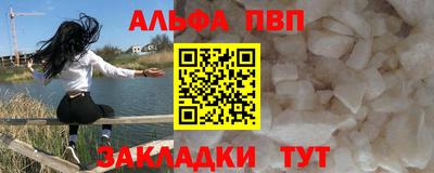 крисы Будённовск