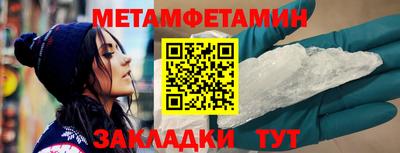 мескалин Бузулук