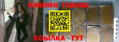 крисы Будённовск