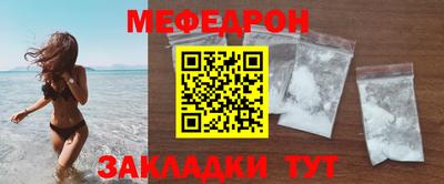 мескалин Бузулук