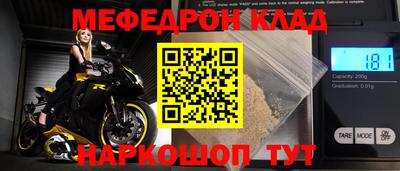 крисы Будённовск