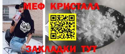 марки lsd Бугуруслан