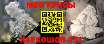 мескалин Бузулук