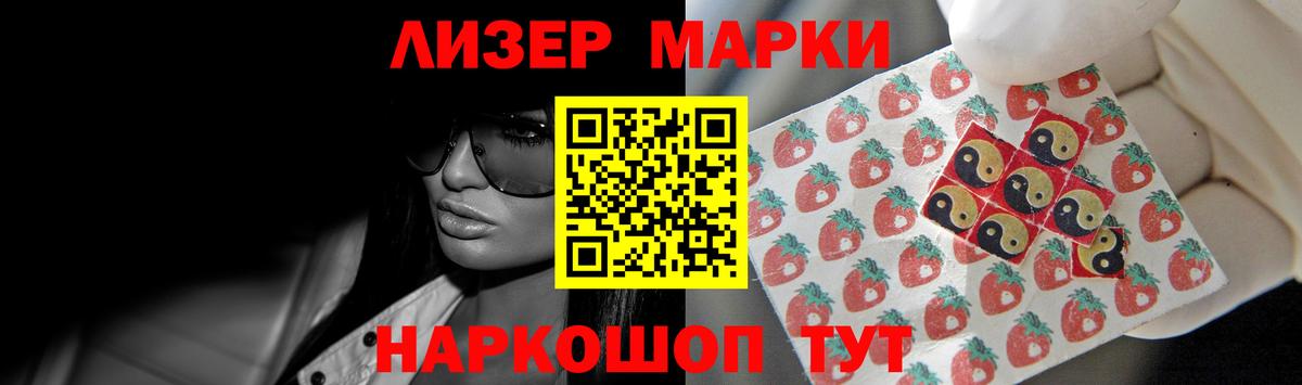 ЛСД экстази ecstasy  Лсд 25 экстази ecstasy  ЛСД экстази  Вход с VPN  Шуя 