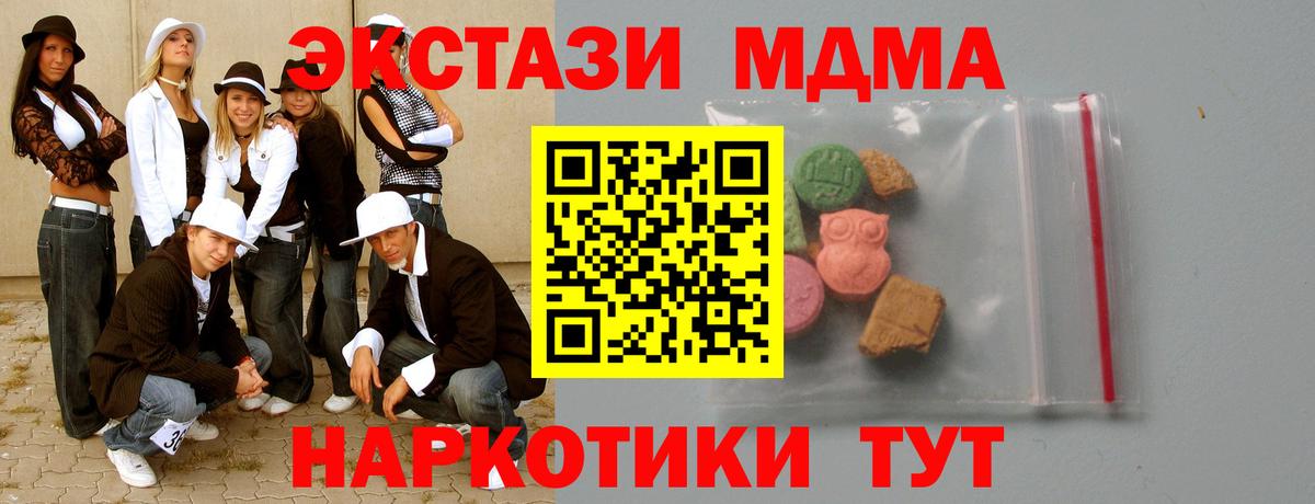 MDMA Molly Шуя