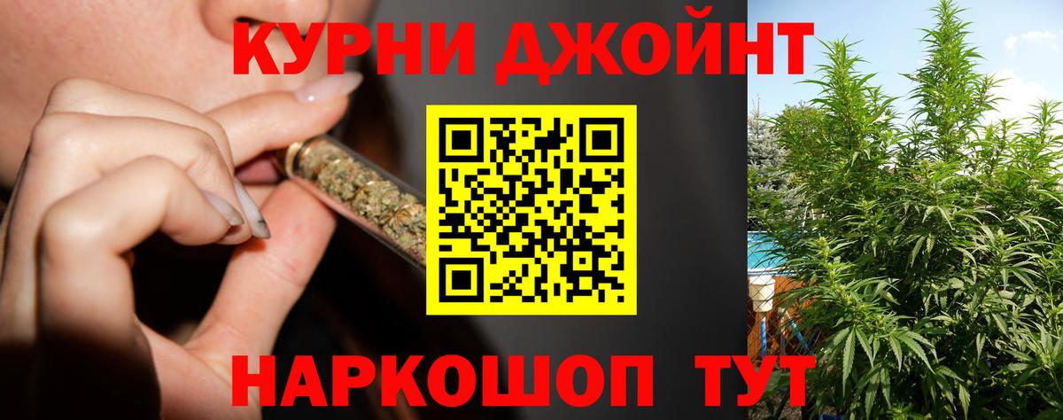 МАРИХУАНА MAZAR  Вход с VPN  Шуя  Каннабис AK-47 